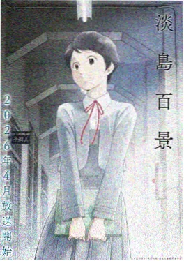 美少女战士